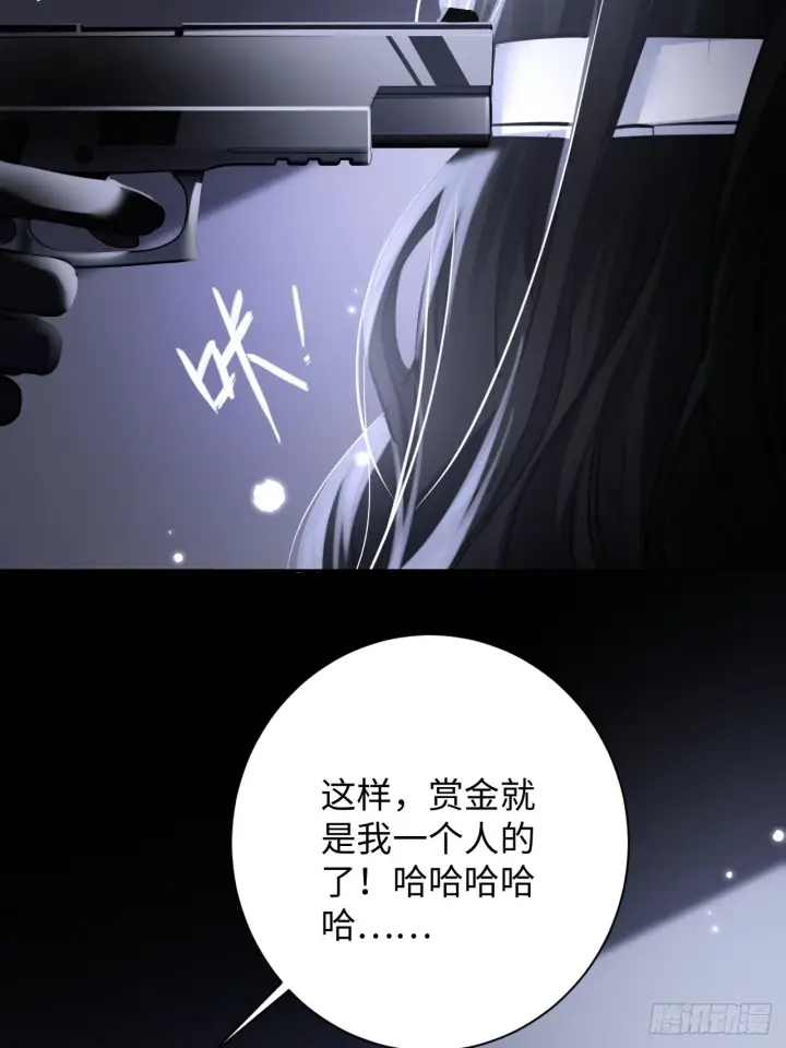 漫画《抱歉，我也是大佬》1第18张图