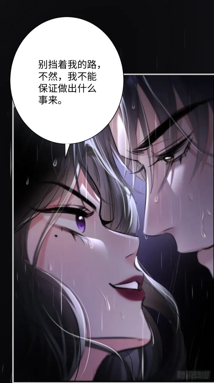漫画《抱歉，我也是大佬》1第46张图