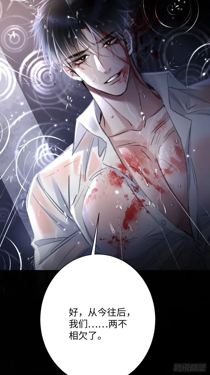 漫画《抱歉，我也是大佬》1第50张图