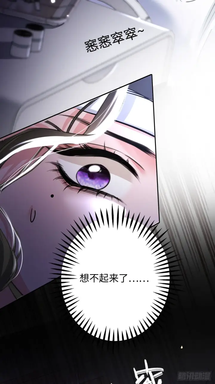 漫画《抱歉，我也是大佬》1第6张图