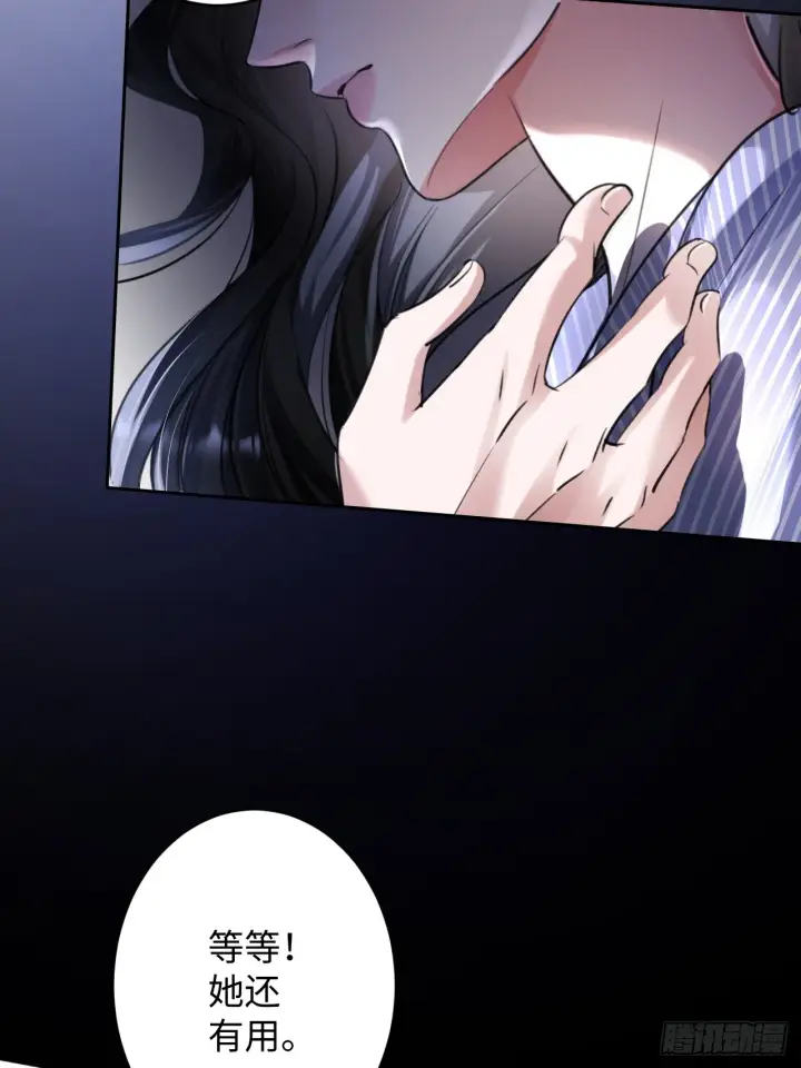 漫画《抱歉，我也是大佬》2第15张图