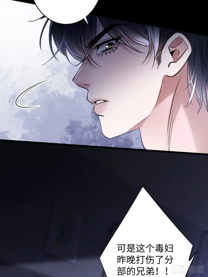 漫画《抱歉，我也是大佬》2第16张图