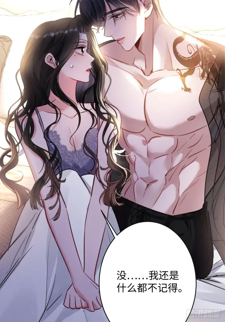 漫画《抱歉，我也是大佬》2第39张图