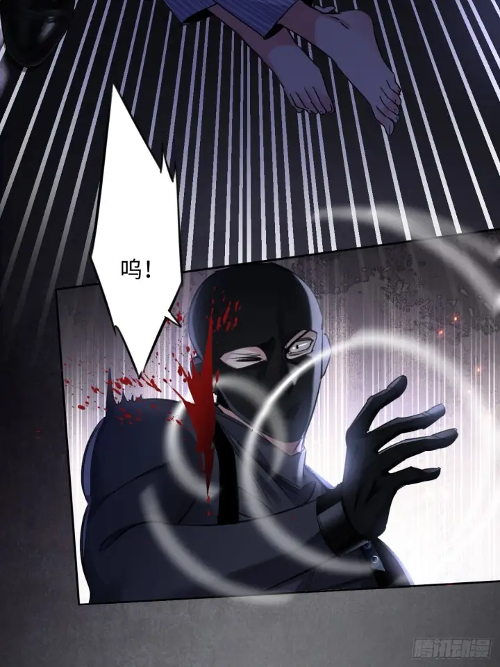 漫画《抱歉，我也是大佬》2第4张图