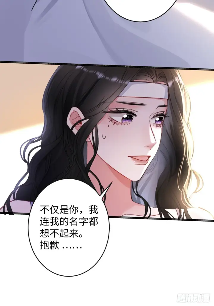 漫画《抱歉，我也是大佬》2第40张图