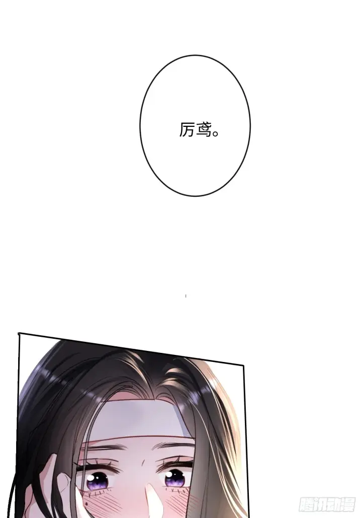 漫画《抱歉，我也是大佬》2第41张图