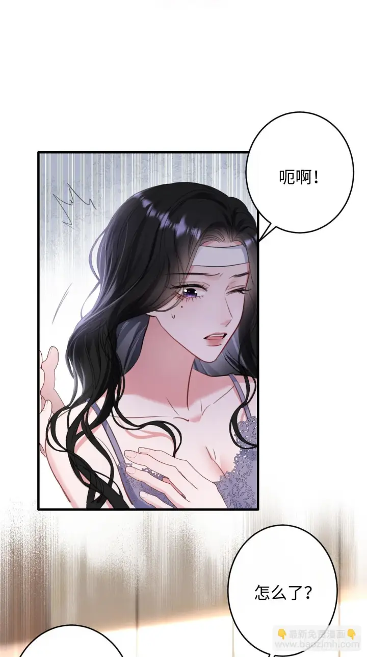 漫画《抱歉，我也是大佬》2第46张图