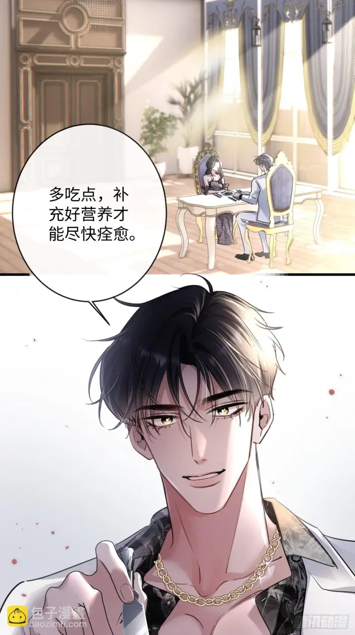 漫画《抱歉，我也是大佬》3第12张图