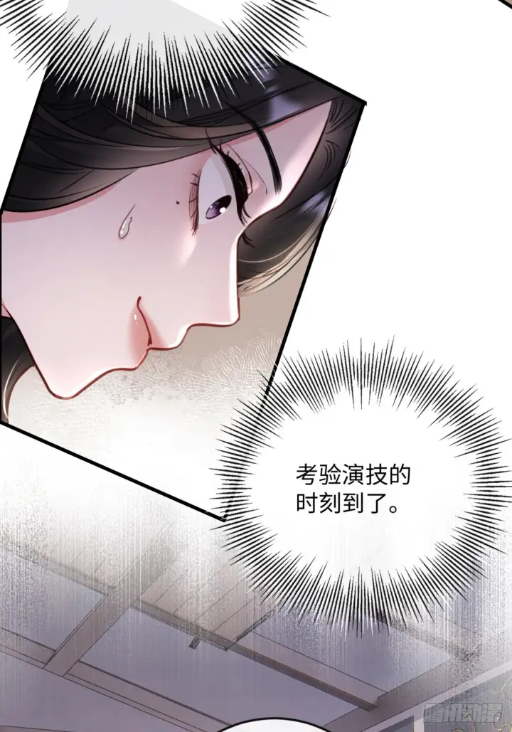 漫画《抱歉，我也是大佬》3第20张图