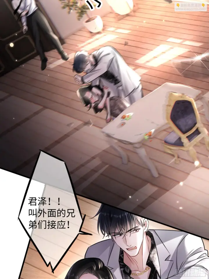 漫画《抱歉，我也是大佬》3第30张图
