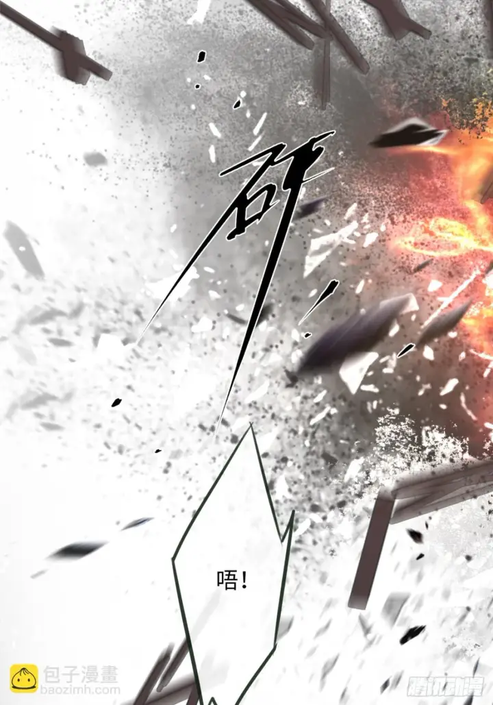 漫画《抱歉，我也是大佬》3第38张图