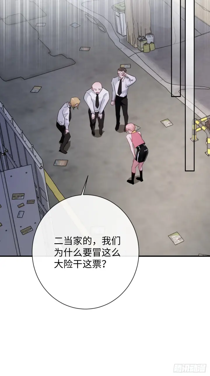 漫画《抱歉，我也是大佬》4第12张图
