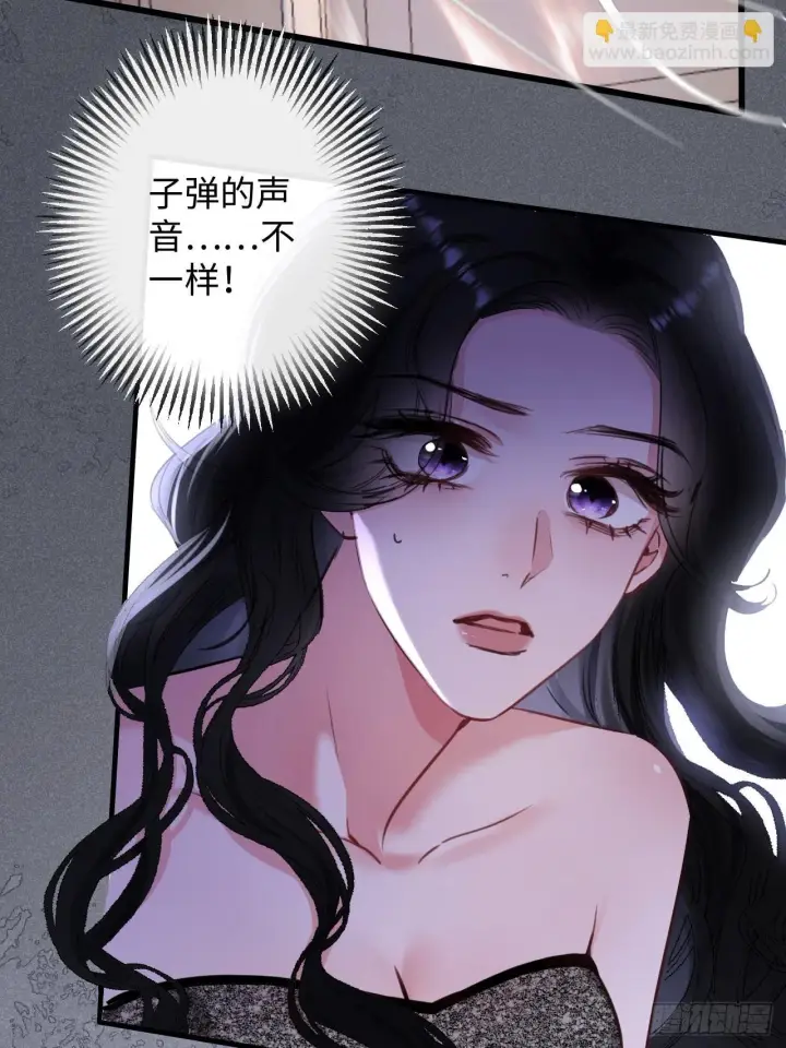 漫画《抱歉，我也是大佬》4第4张图