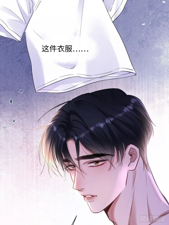 漫画《抱歉，我也是大佬》5第17张图