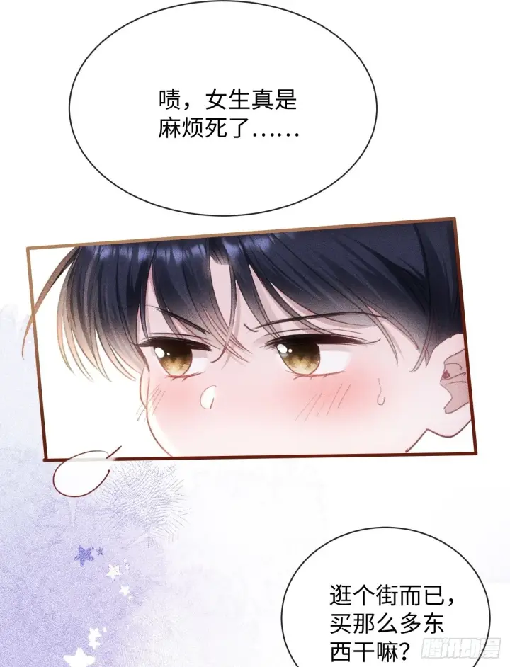 漫画《抱歉，我也是大佬》5第2张图