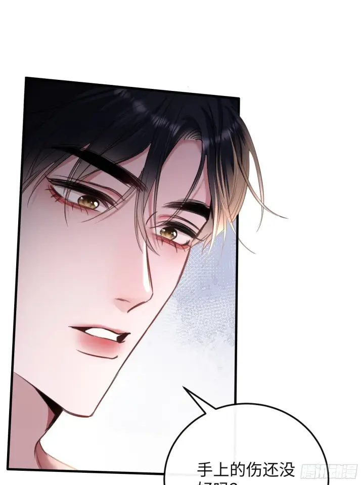 漫画《抱歉，我也是大佬》5第25张图