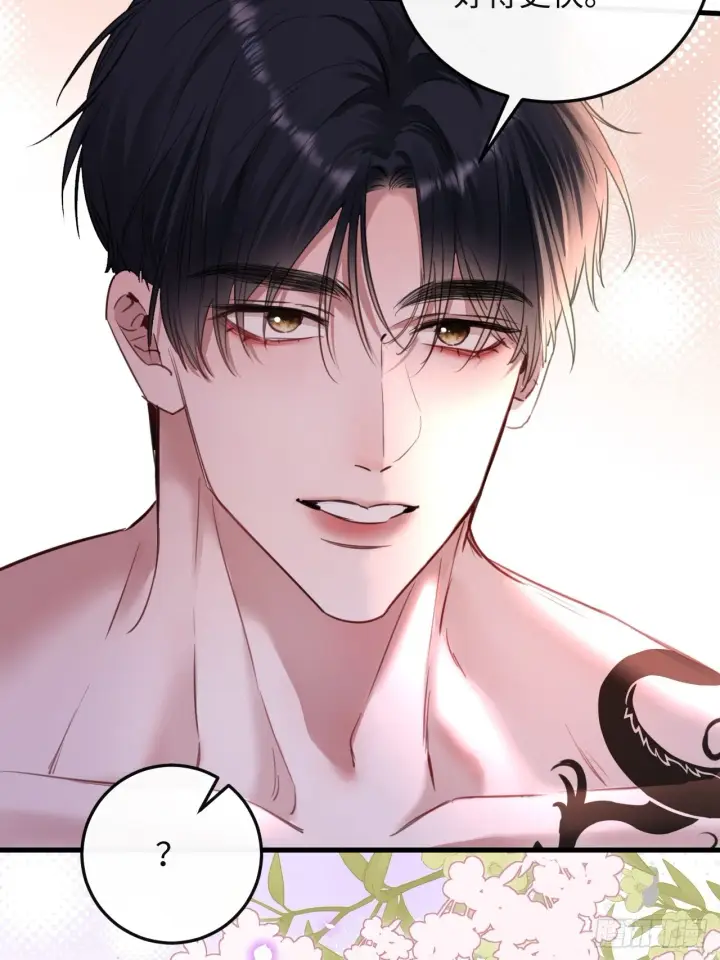 漫画《抱歉，我也是大佬》5第31张图