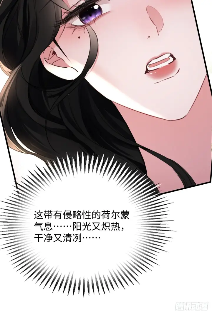 漫画《抱歉，我也是大佬》5第34张图