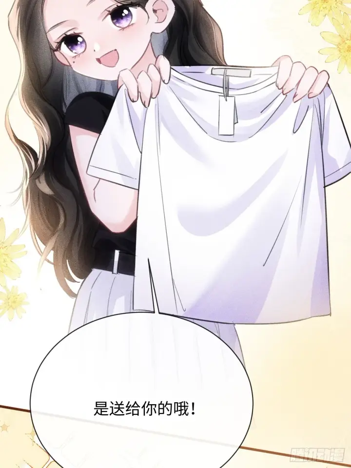 漫画《抱歉，我也是大佬》5第8张图