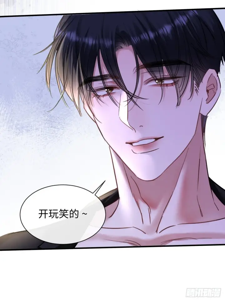 漫画《抱歉，我也是大佬》6第10张图