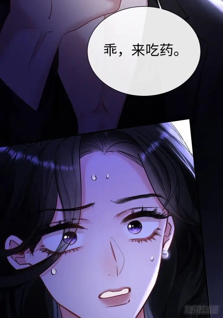 漫画《抱歉，我也是大佬》6第2张图