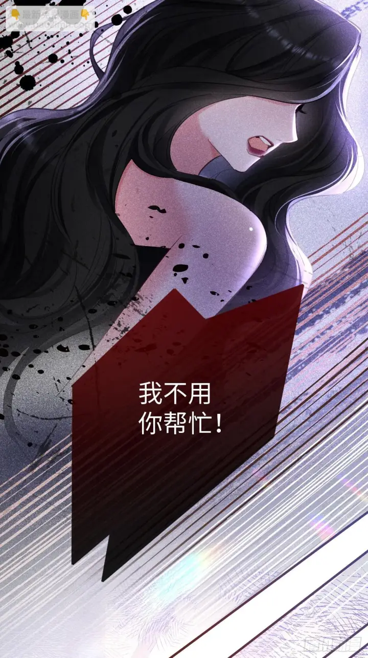 漫画《抱歉，我也是大佬》6第25张图