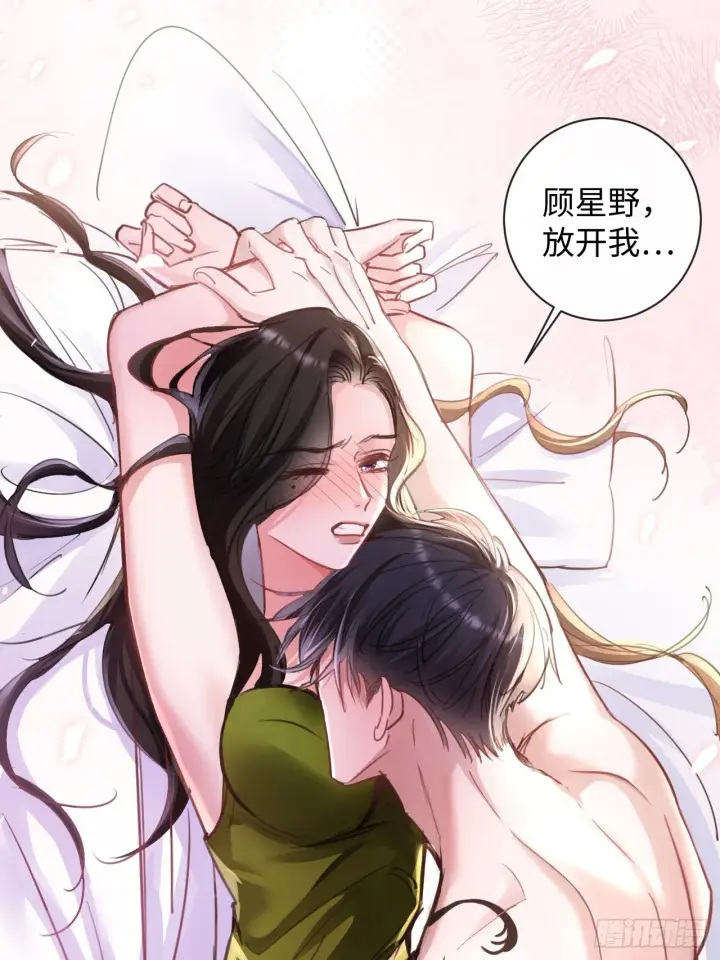 漫画《抱歉，我也是大佬》6第29张图