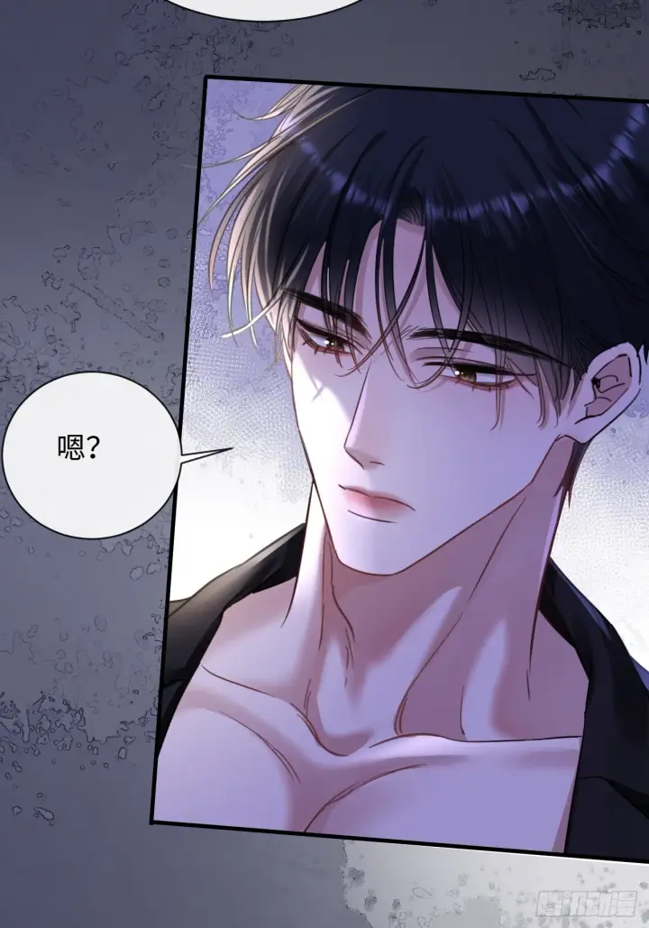 漫画《抱歉，我也是大佬》6第5张图