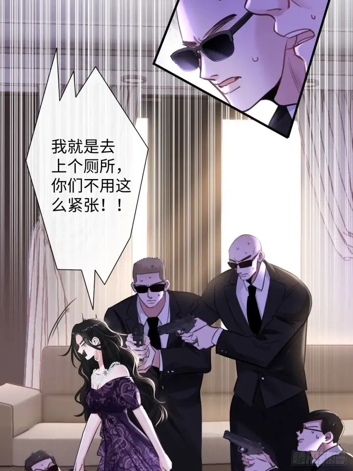 漫画《抱歉，我也是大佬》7第11张图