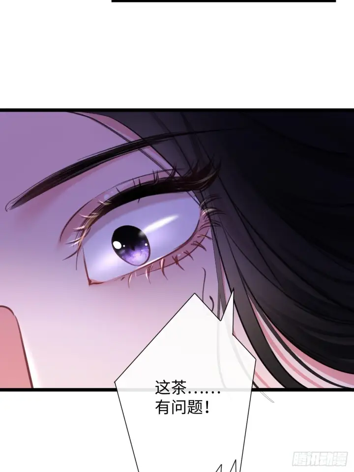 漫画《抱歉，我也是大佬》7第26张图