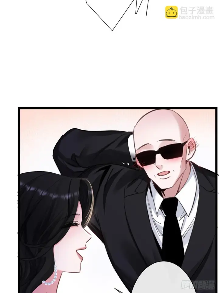 漫画《抱歉，我也是大佬》7第27张图