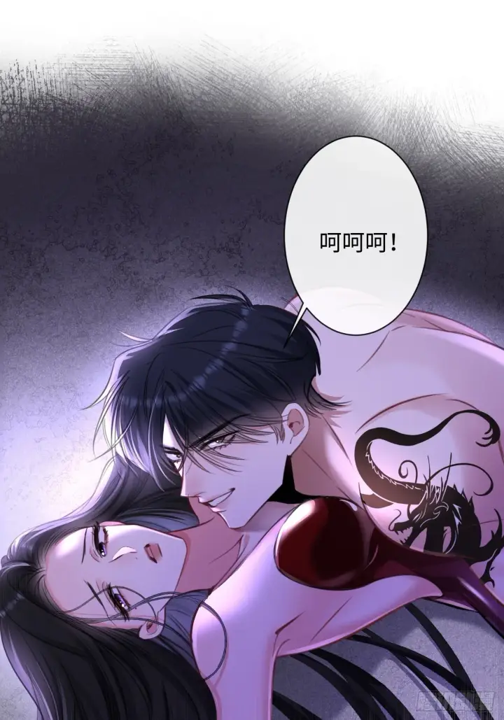 漫画《抱歉，我也是大佬》7第43张图