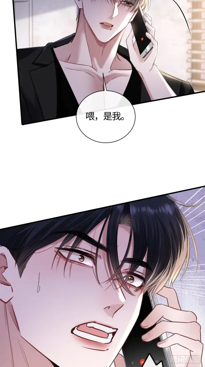 漫画《抱歉，我也是大佬》8第26张图