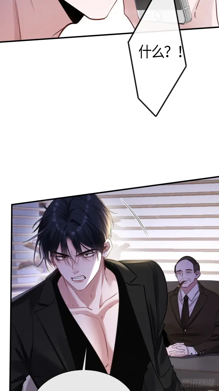 漫画《抱歉，我也是大佬》8第27张图