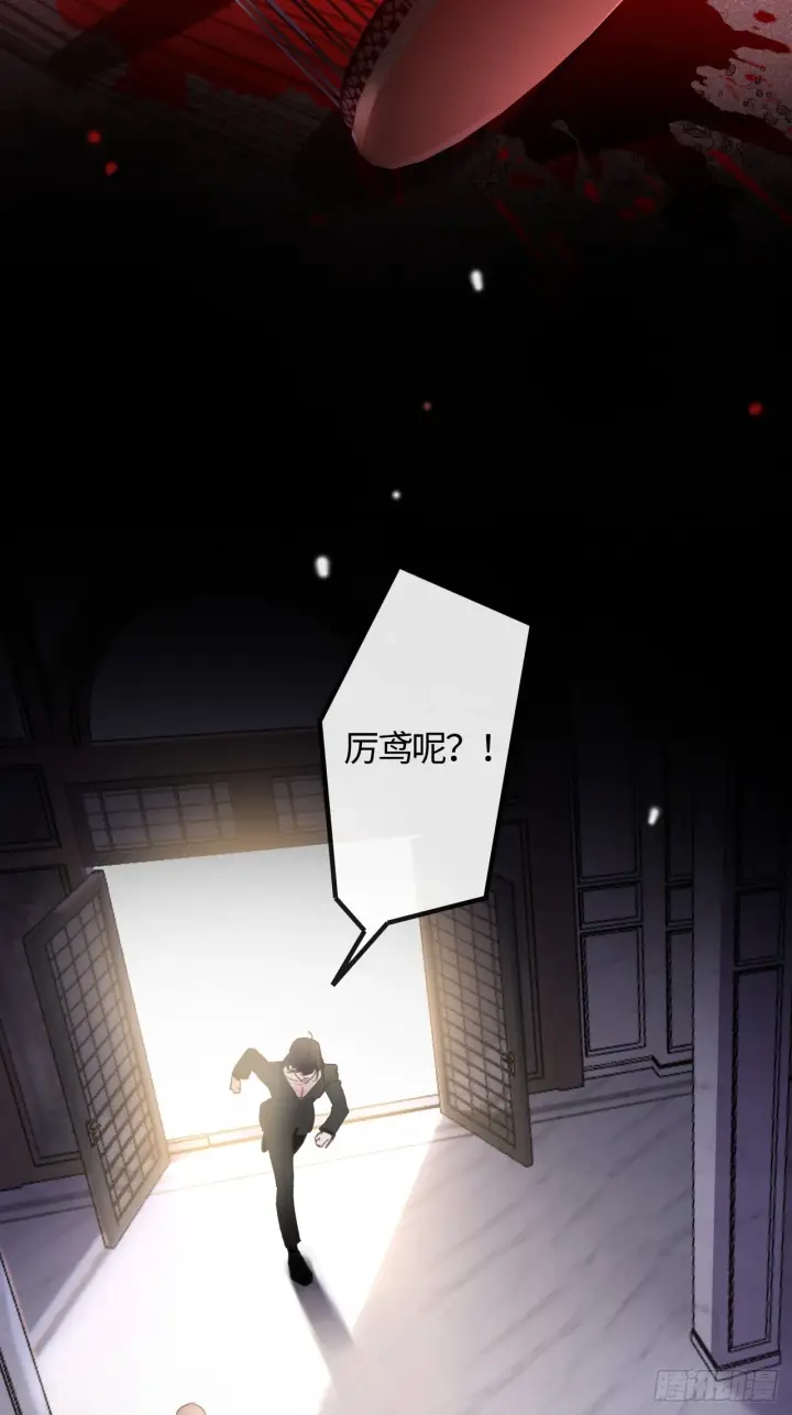 漫画《抱歉，我也是大佬》8第31张图