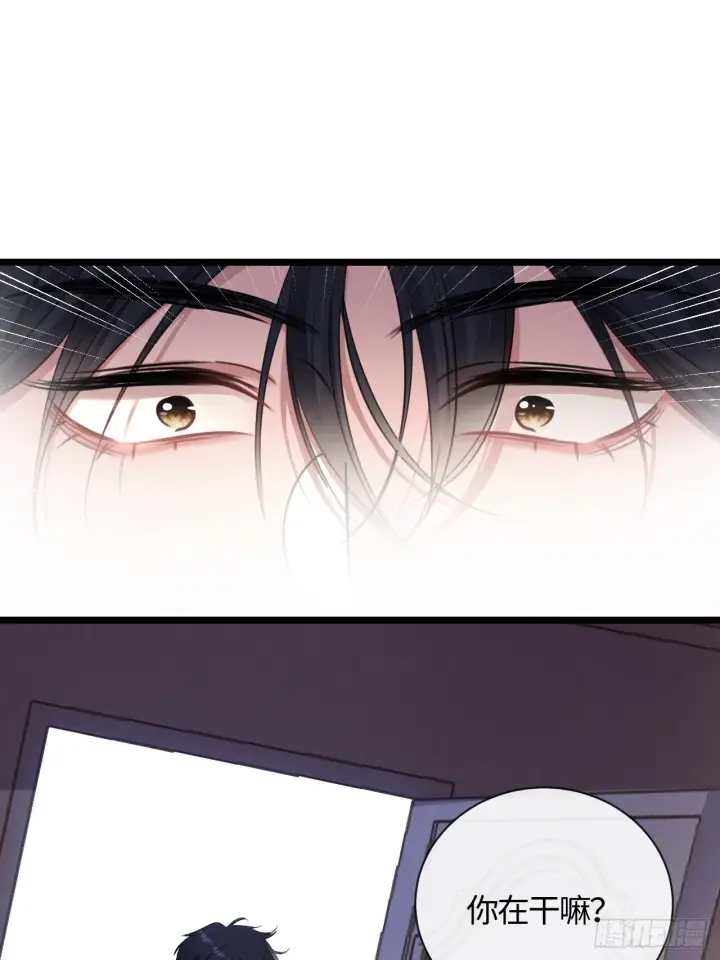 漫画《抱歉，我也是大佬》8第34张图