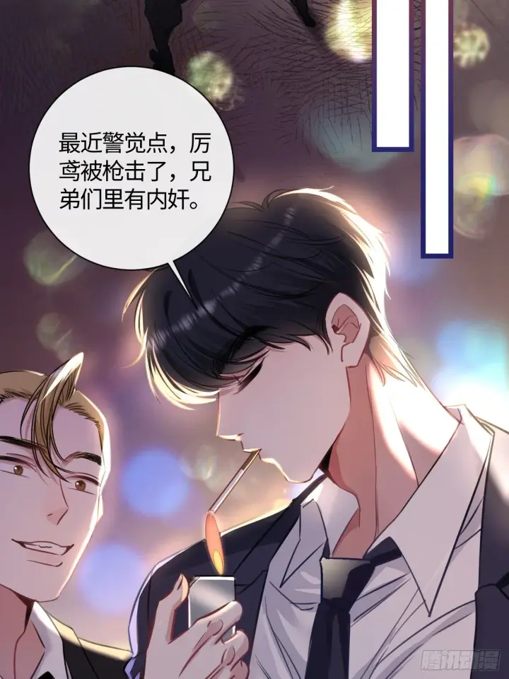 漫画《抱歉，我也是大佬》8第41张图
