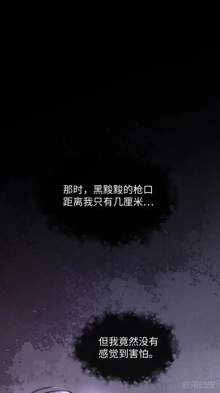 漫画《抱歉，我也是大佬》8第55张图