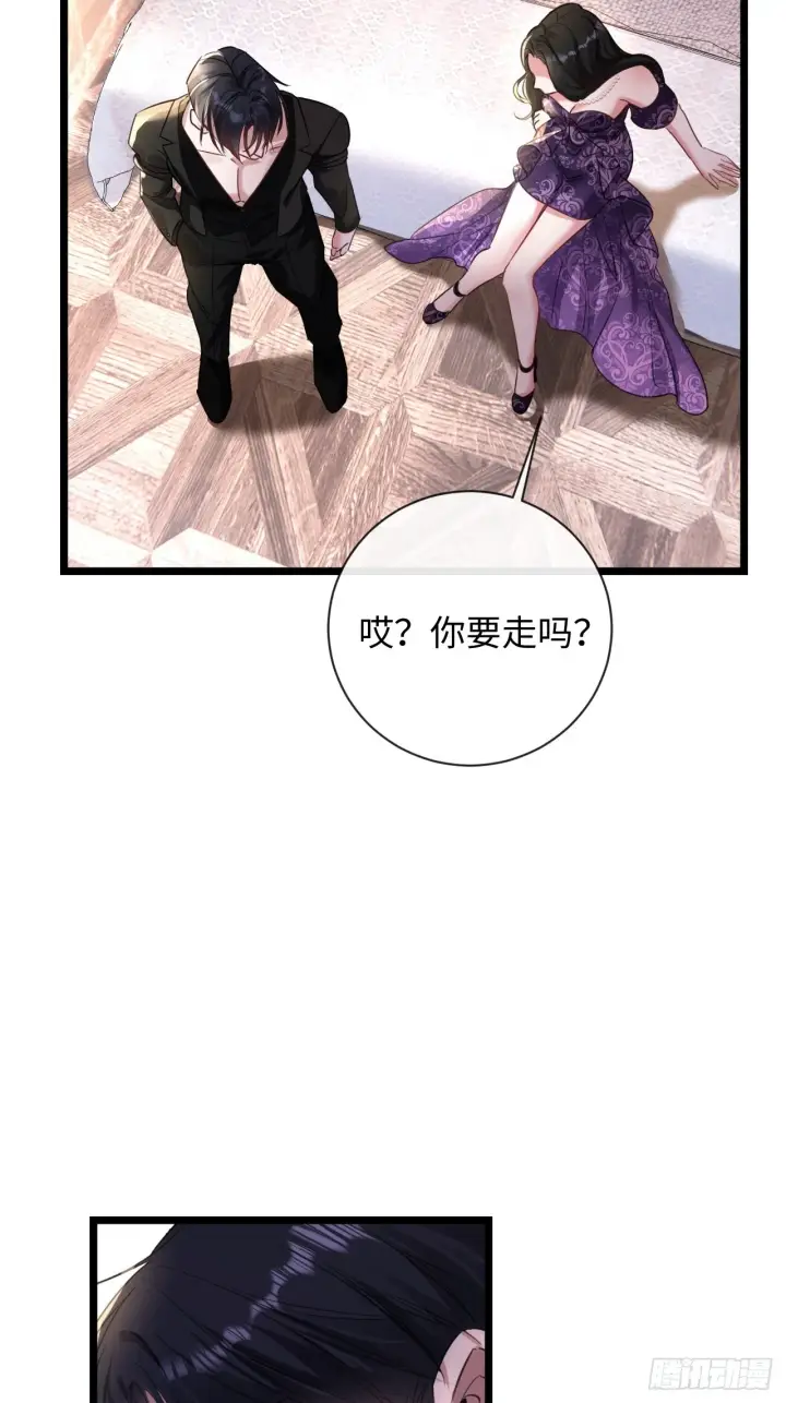 漫画《抱歉，我也是大佬》9第23张图