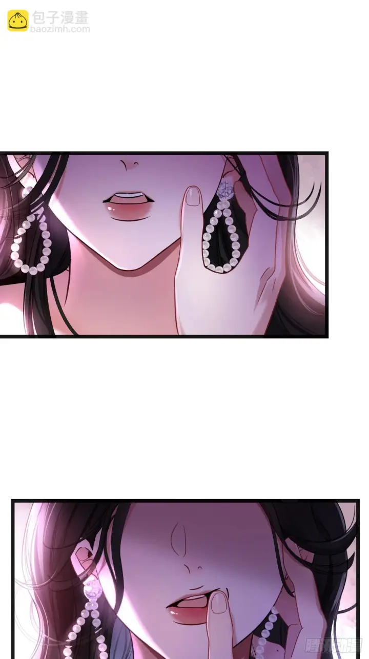 漫画《抱歉，我也是大佬》9第28张图
