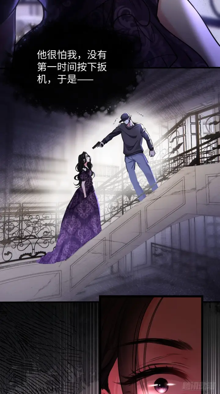 漫画《抱歉，我也是大佬》9第3张图