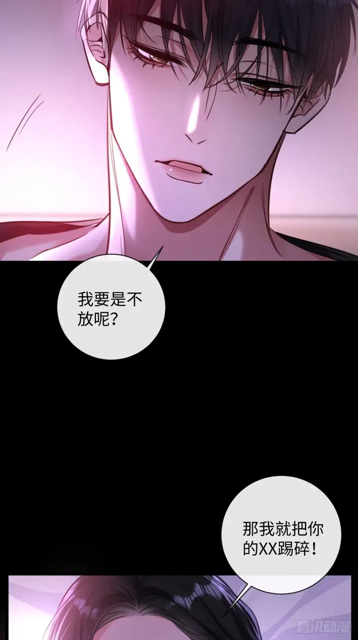 漫画《抱歉，我也是大佬》9第37张图