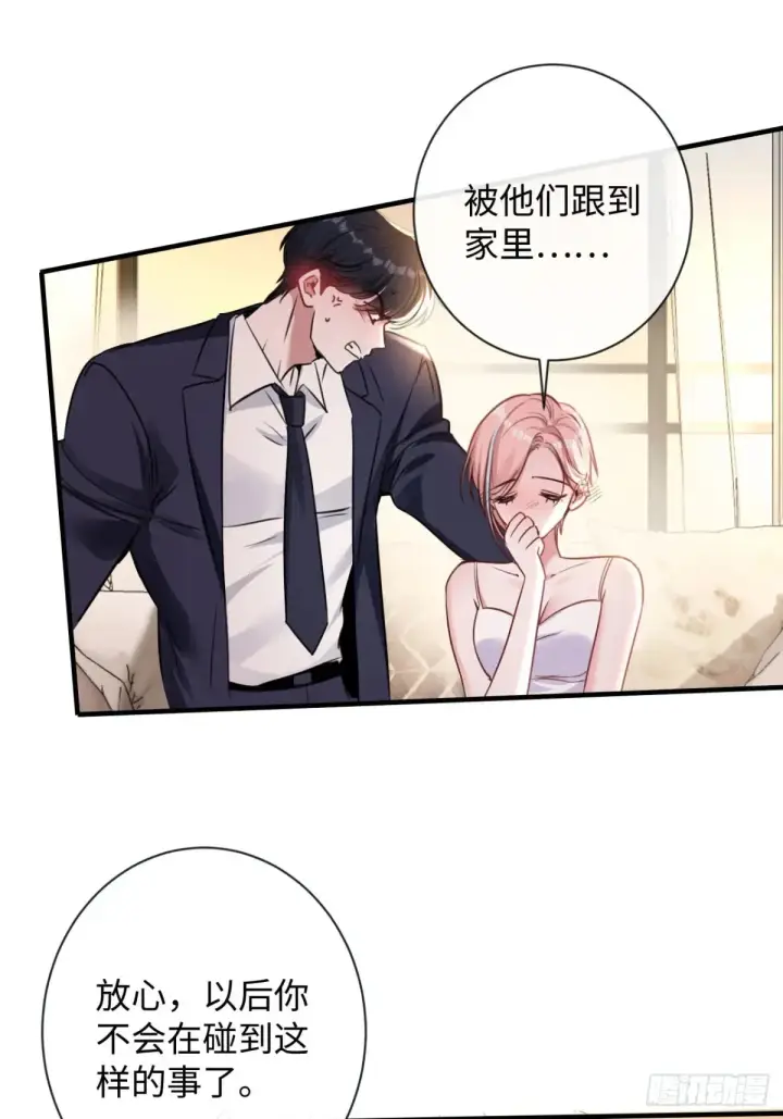 漫画《抱歉，我也是大佬》10第21张图
