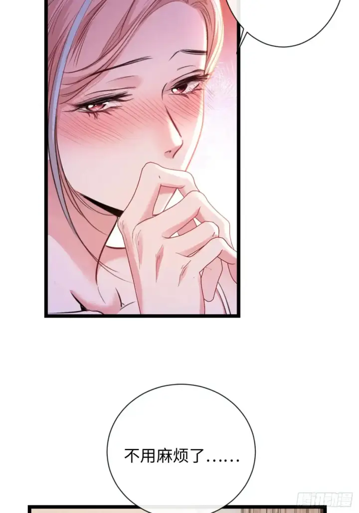 漫画《抱歉，我也是大佬》10第23张图