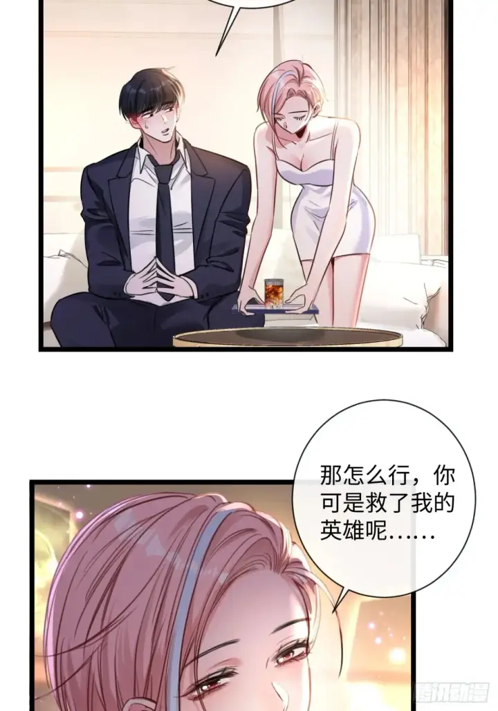 漫画《抱歉，我也是大佬》10第24张图