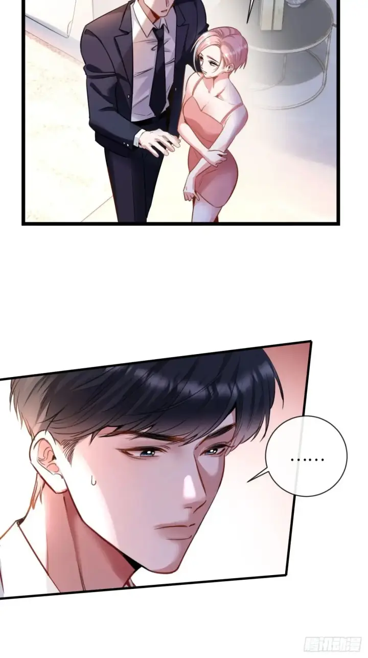 漫画《抱歉，我也是大佬》10第30张图