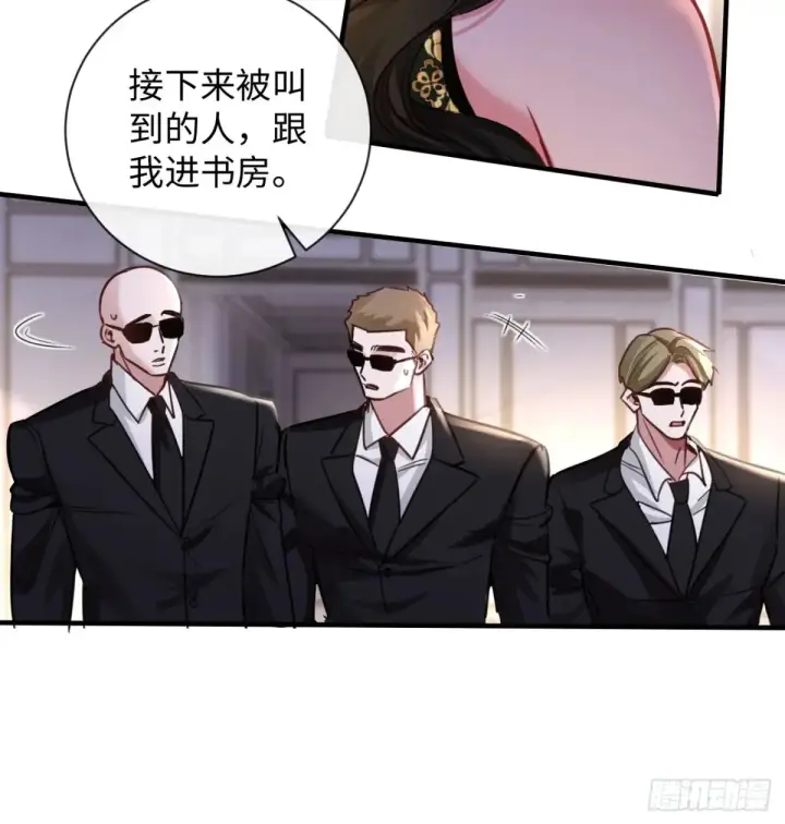 漫画《抱歉，我也是大佬》10第43张图