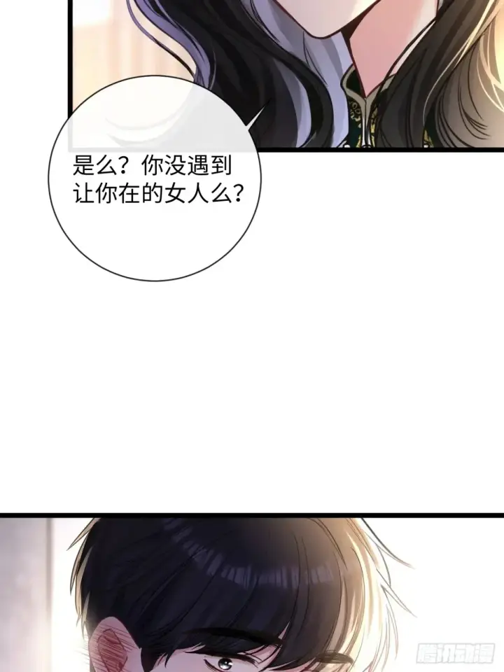 漫画《抱歉，我也是大佬》10第47张图