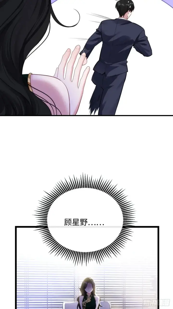 漫画《抱歉，我也是大佬》11第18张图