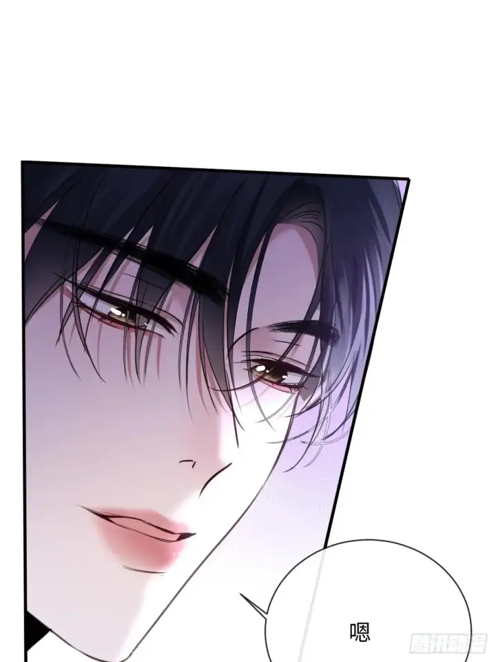 漫画《抱歉，我也是大佬》11第37张图